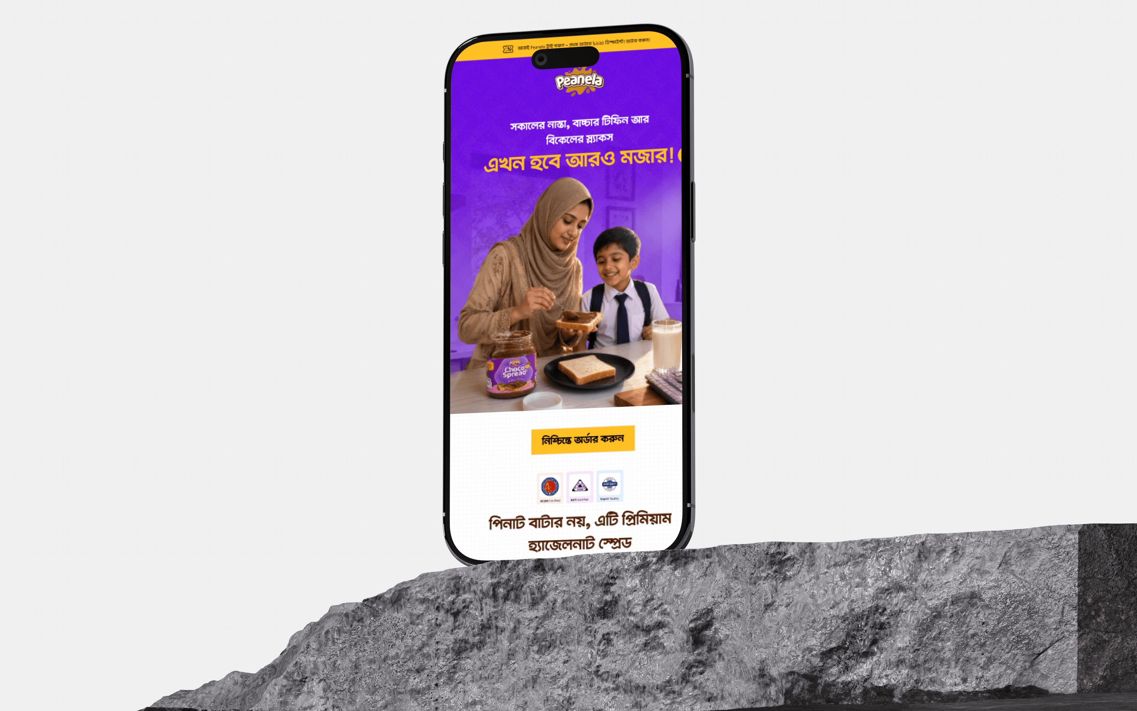 Product Landing Page